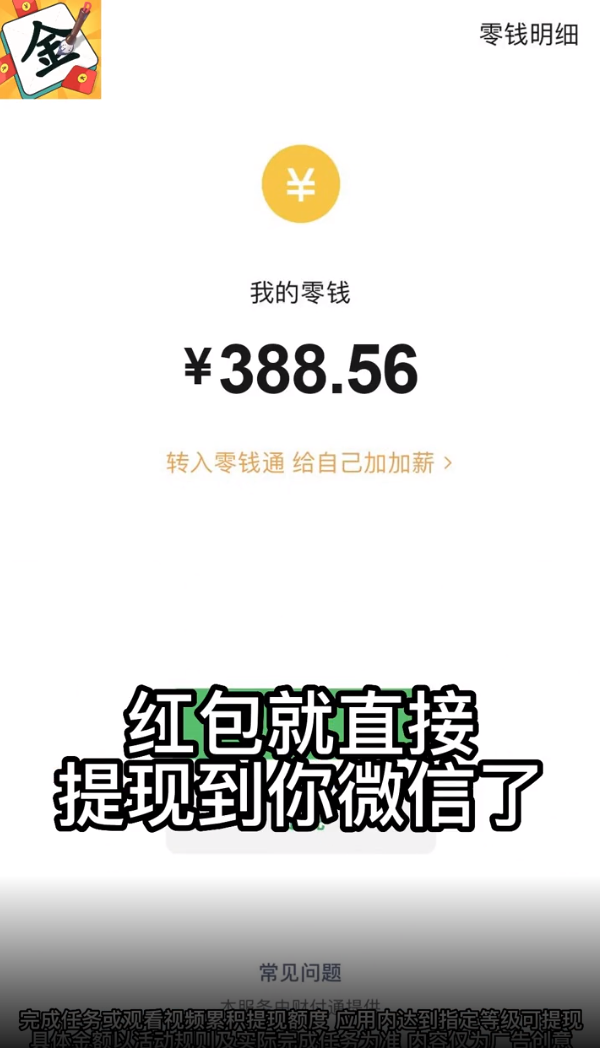 点金有喜
