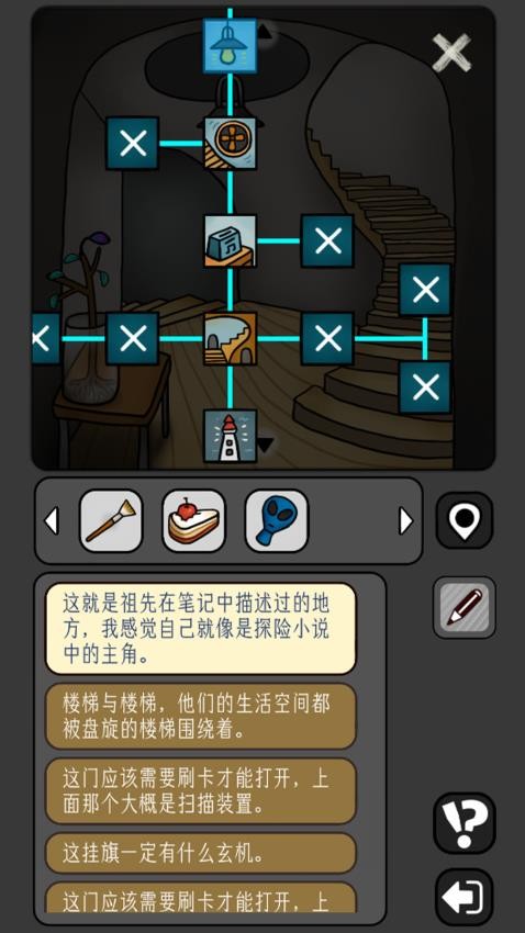 宇宙怪谈
