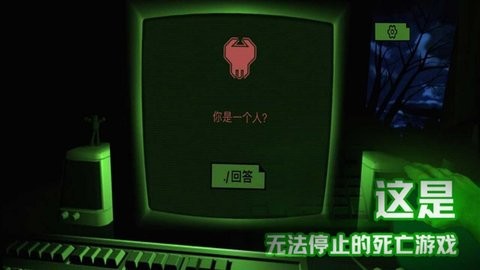 密室求生大挑战
