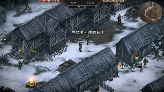 Vampire安装器