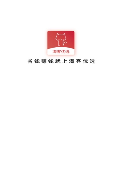 淘客