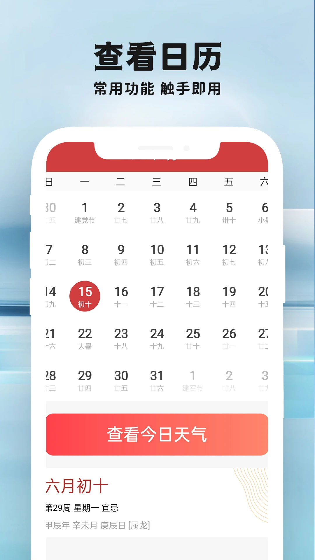 老来大字版 老来大字版