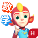 洪恩数学6.0.3 免费版