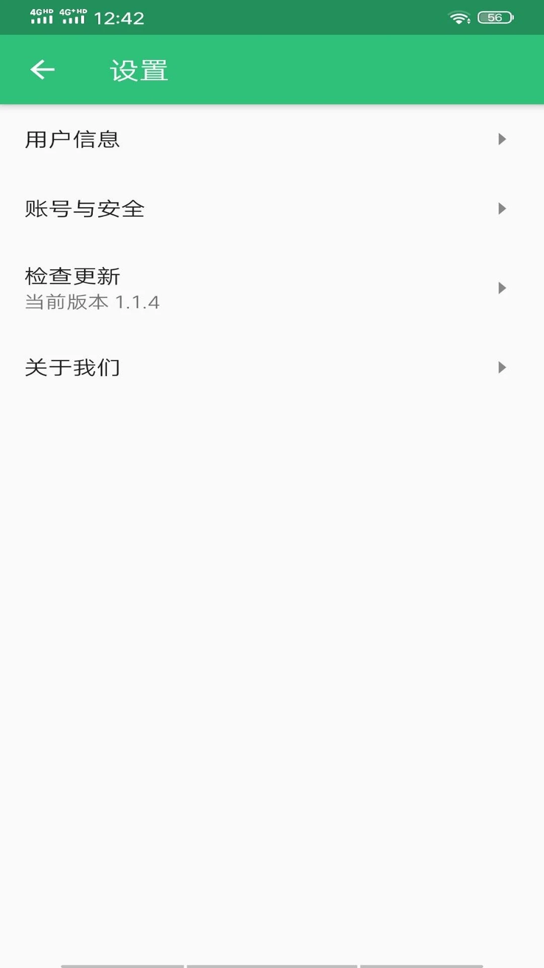 初级中药师中药学 初级中药师中药学