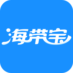 开心海带
