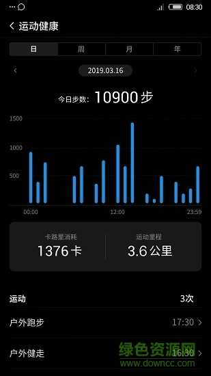 努比亚穿戴app