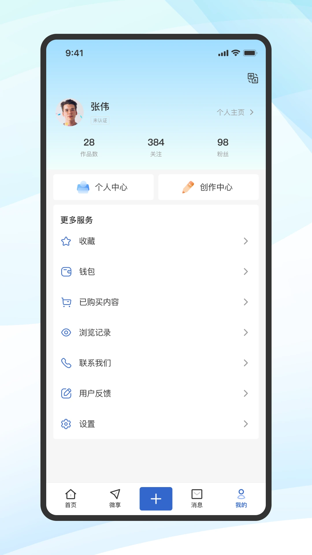 蔻享学术