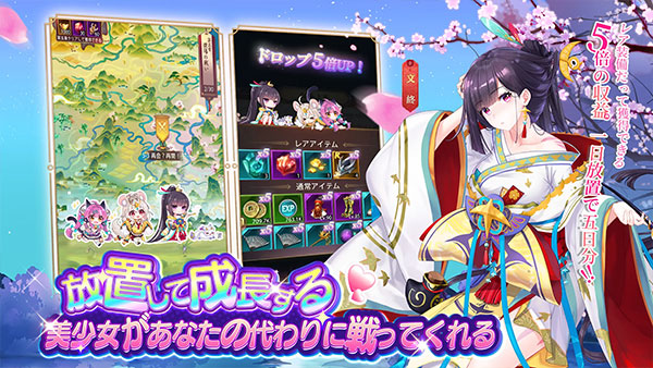 少女廻戦 少女廻戦