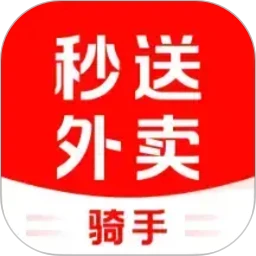 外卖秒送骑士助手