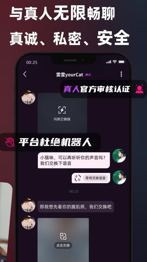 SecondMe官网版 SecondMe官网版