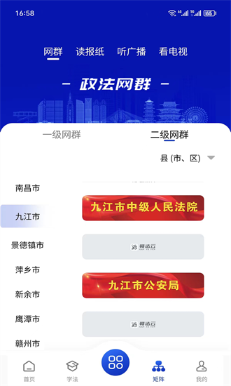 赣法云 赣法云