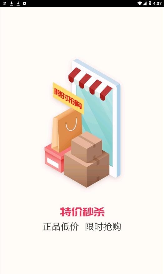 环球U品