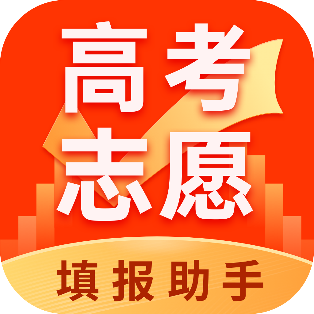 载望志愿