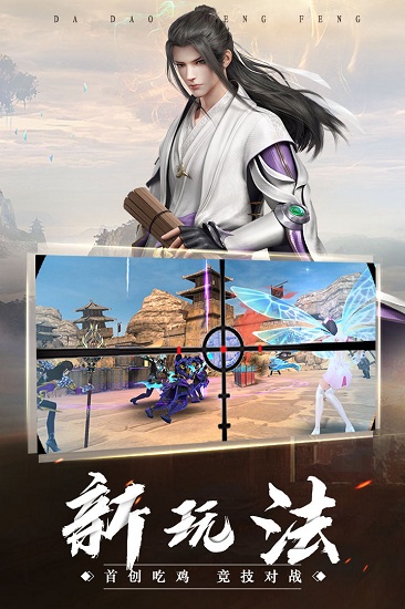 帝王霸业 帝王霸业