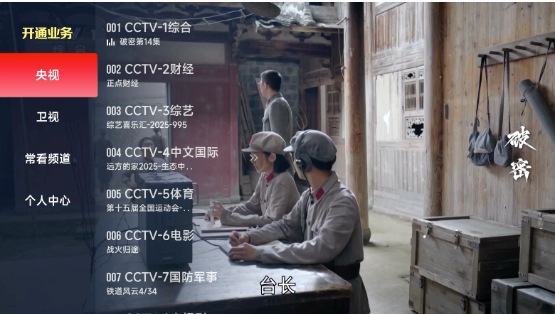 螃蟹舞曲