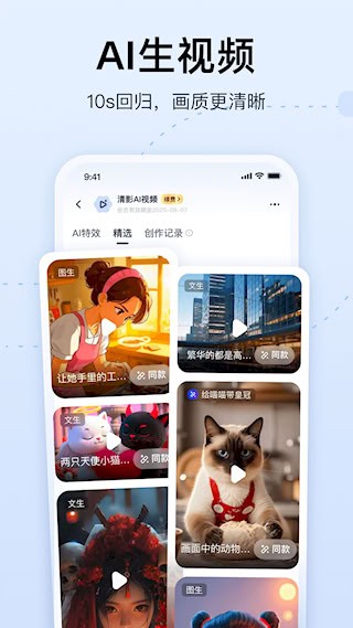 智谱