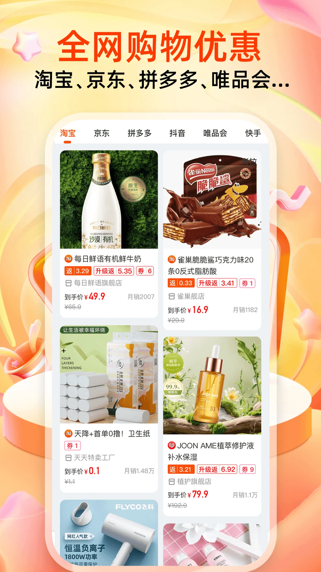 恋上梧桐 恋上梧桐