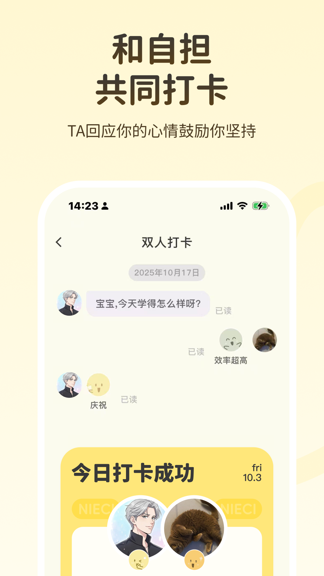 捏词 捏词