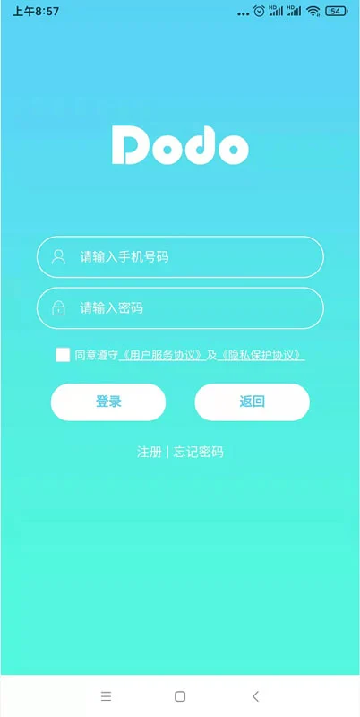 嘟嘟教师