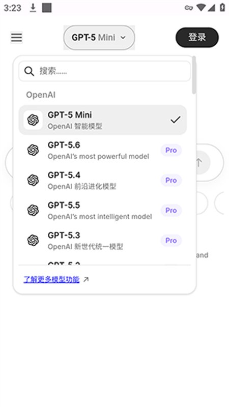 HyperAi智能助手app安卓免费下载v1.0.0 手机版