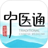中医通