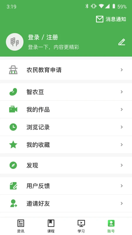 甘农云