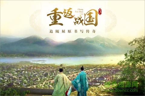 思美人H5