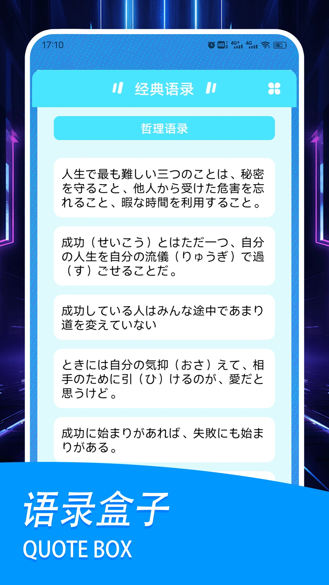 7399盒子 7399盒子