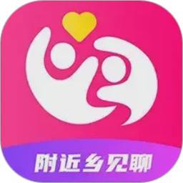附近乡见聊
