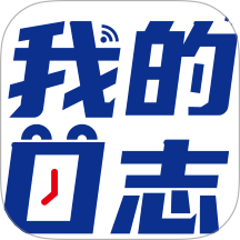 我的一天-机械版