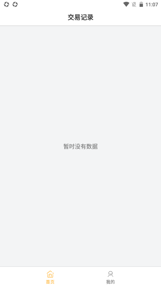 财达商服 财达商服