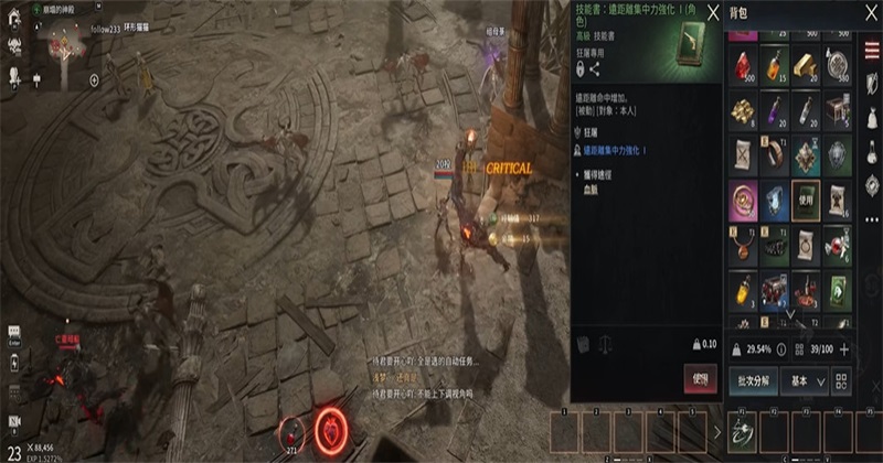 VAMPIR安装器