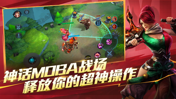 乱斗西游2