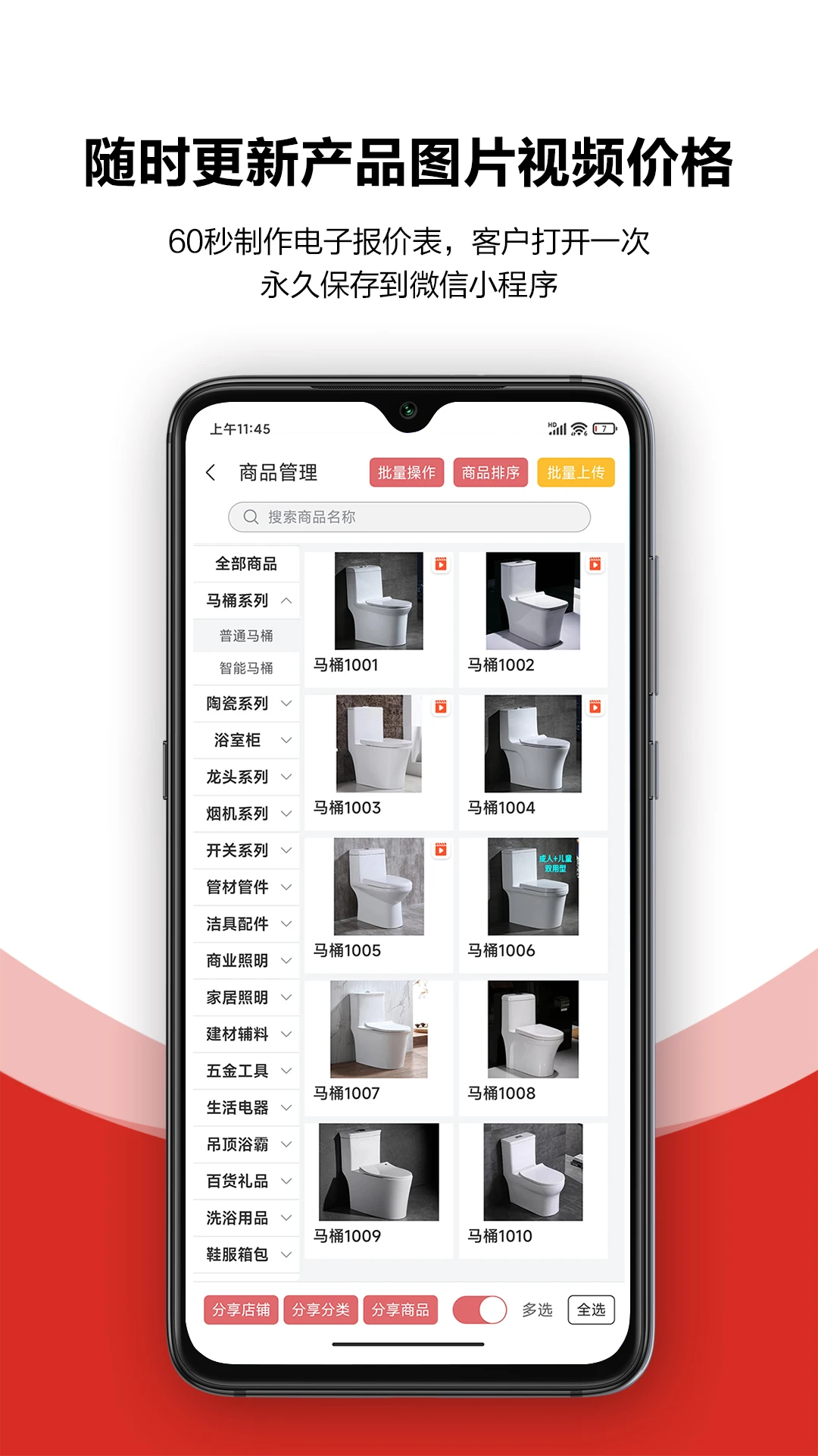 火一下超级报价表 火一下超级报价表