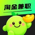 淘金兼职
