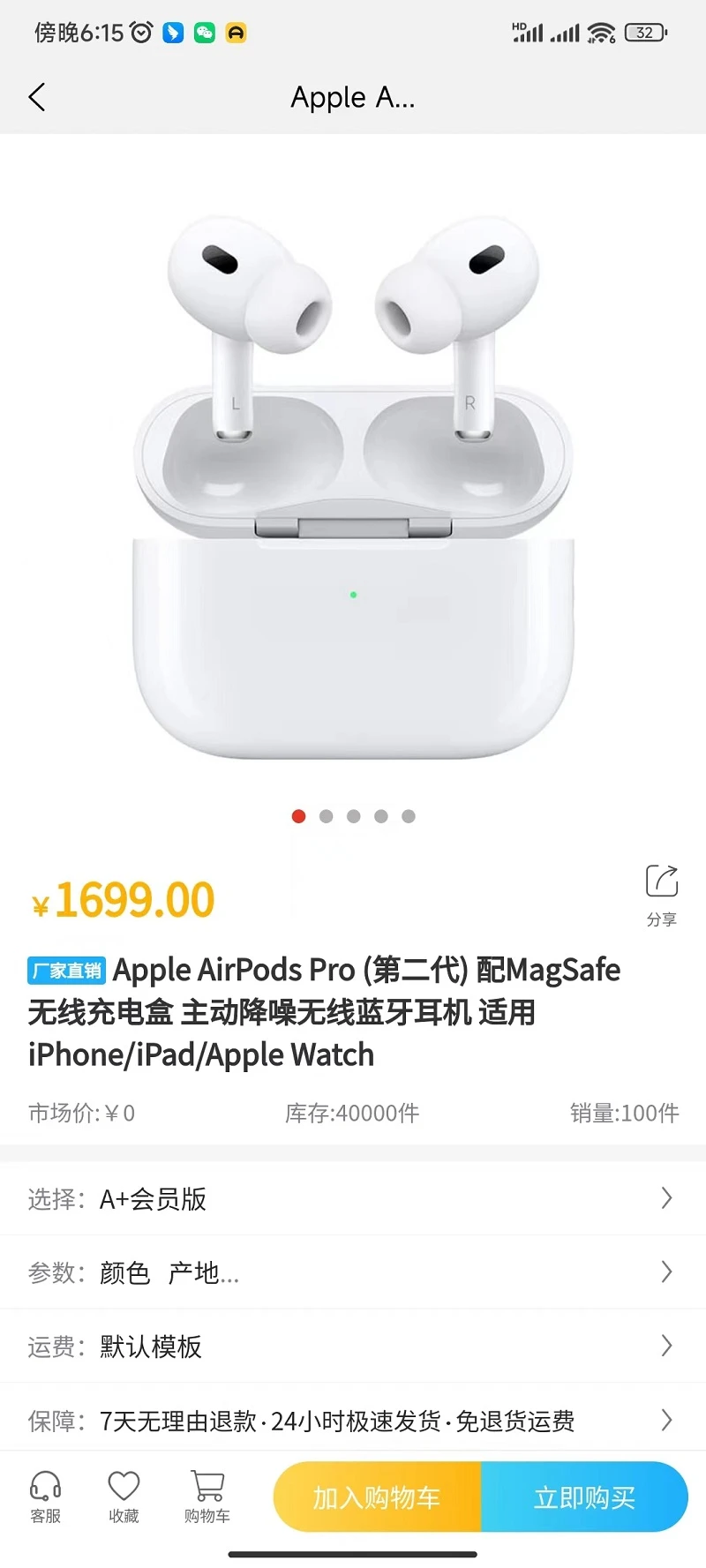 九域臻选 九域臻选