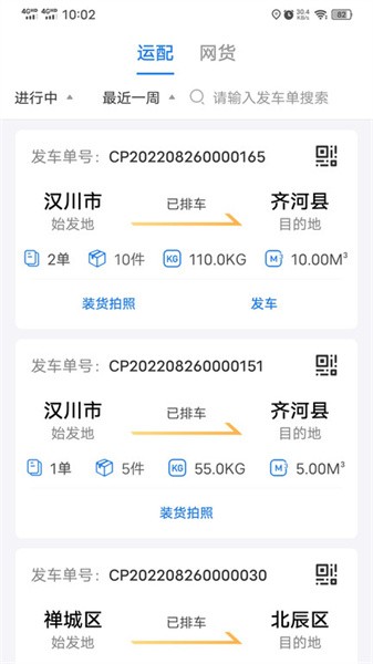 直通宝