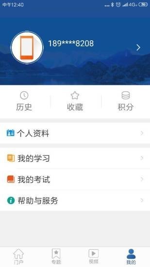新疆党员教育 新疆党员教育