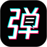 手持弹幕宝 v1.7.8 安卓版