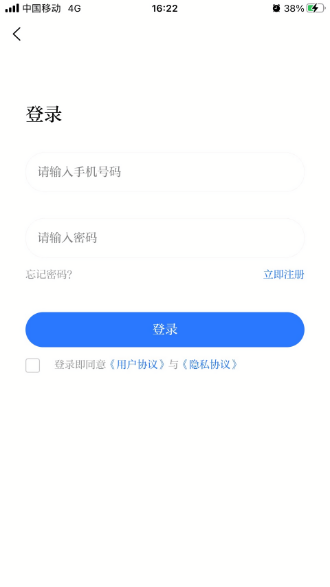 爱安吉 爱安吉