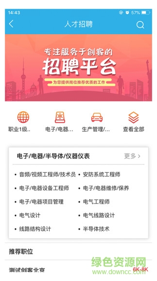青风云创