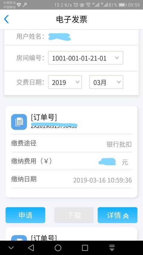 5890最新版