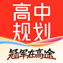 高途高中