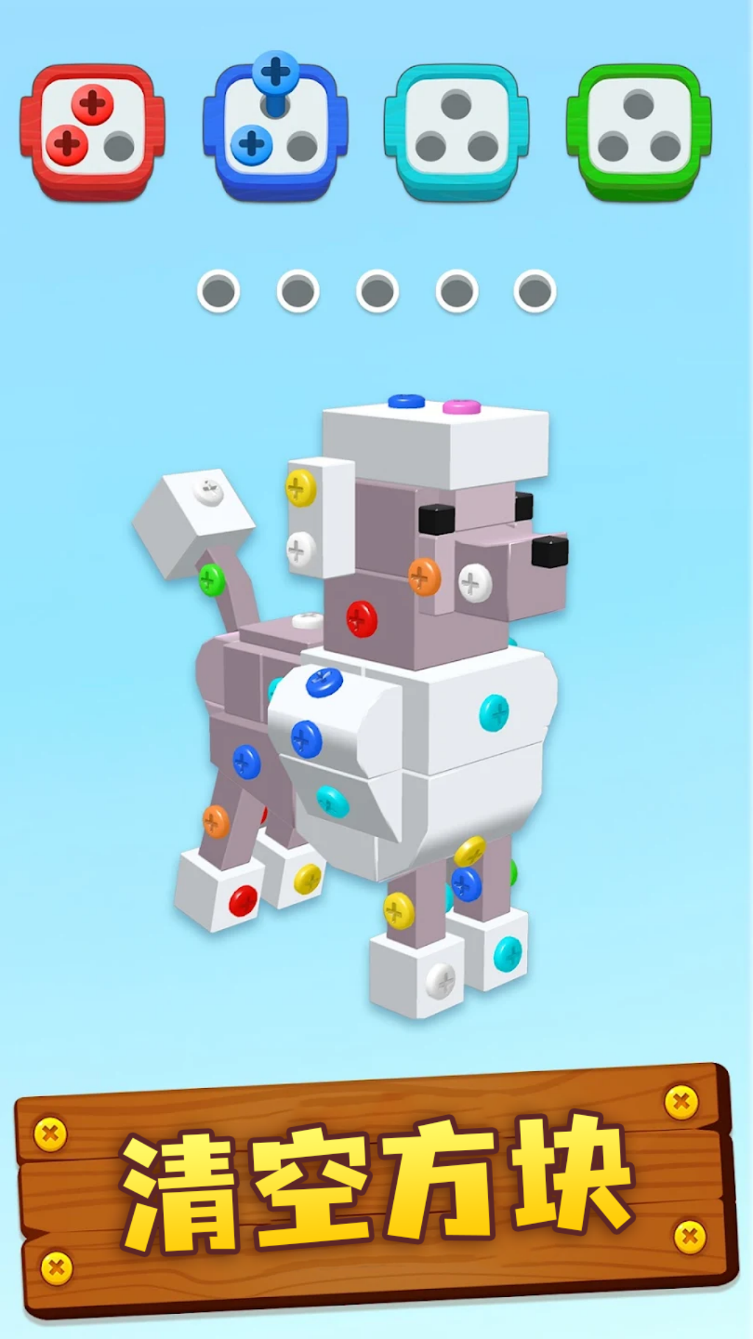 3D打螺丝 3D打螺丝