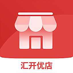 汇开优店