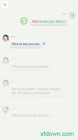 语音学习系统