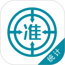 中级统计师准题库