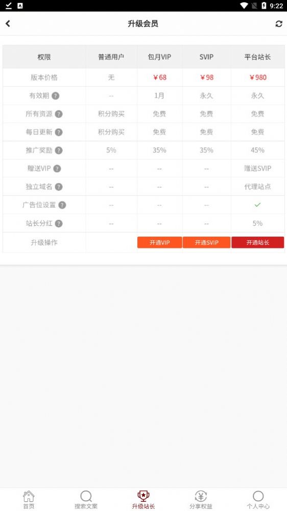 98文案 98文案
