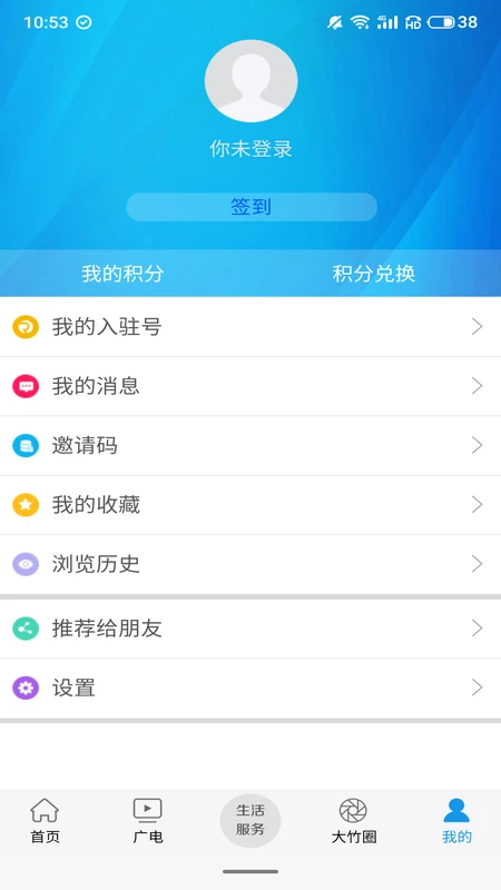大竹观察 大竹观察