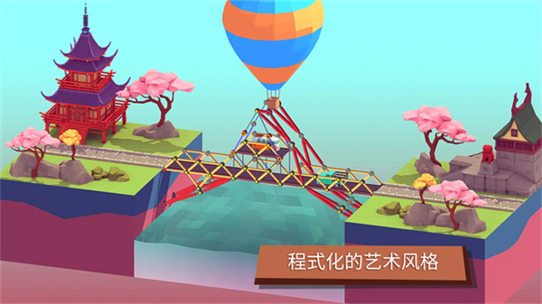 坏桥bad bridge最新版